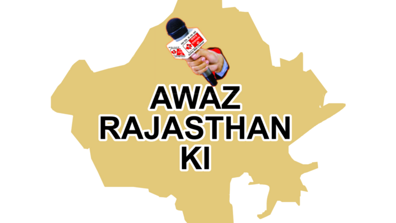 प्रदेश सरपंच संघ राजस्थान की कार्यकारिणी की बैठक हुई आयोजित आज 17 अगस्त को राजस्थान सरपंच संघ की बैठक जयपुर तीज होटल में प्रदेश अध्यक्ष बंशीधर गढ़वाल की अध्यक्षता में हुई आयोजित बैठक में