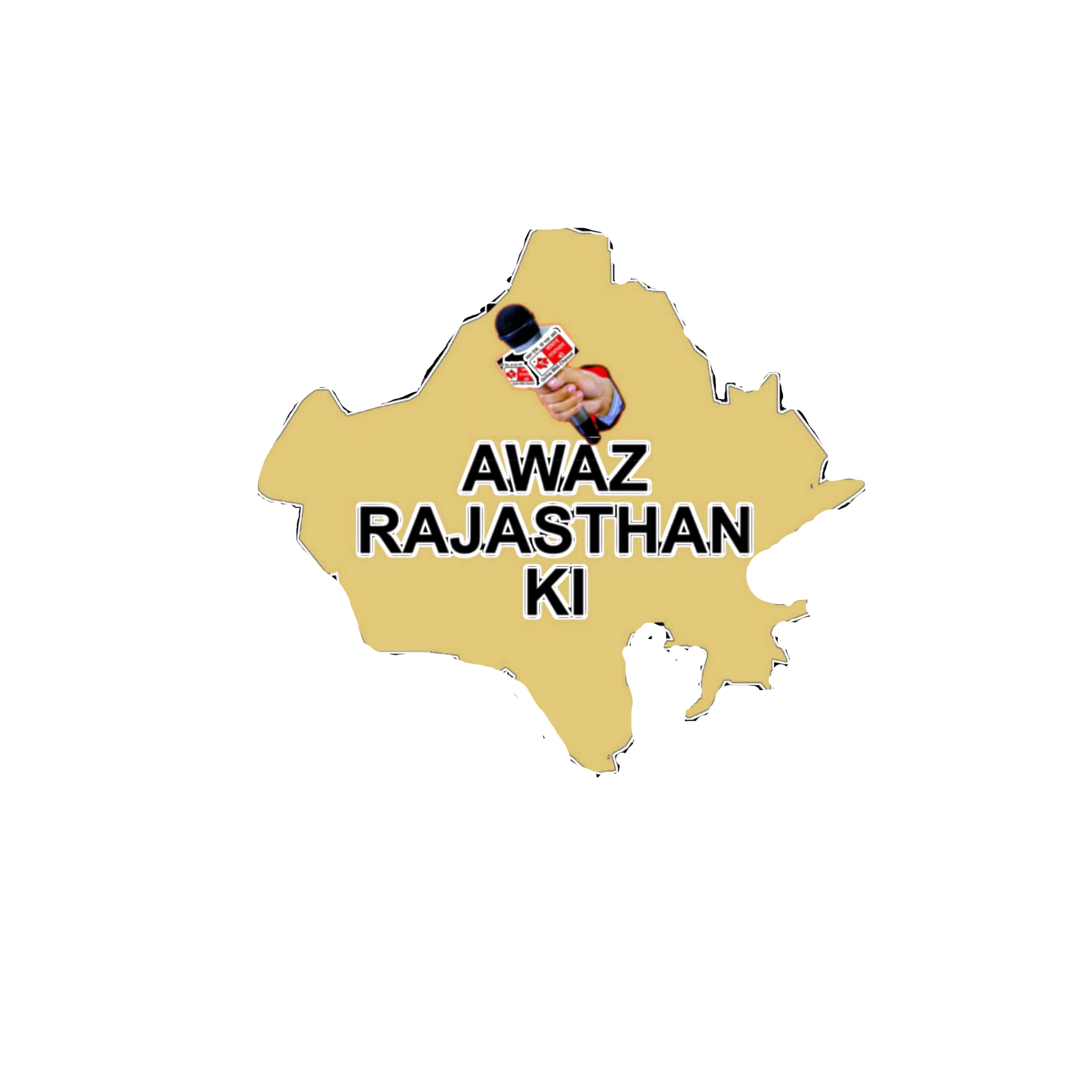 राजस्थान के मुख्यमंत्री अशोक गहलोत शुक्रवार को अजमेर में महंगाई राहत कैंप का अवलोकन कर आमजन को गारंटी कार्ड वितरित करेंगे! 