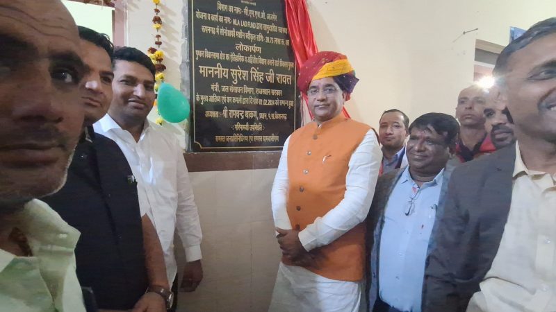 रूपनगढ़ को केबिनेट मंत्री सुरेश सिंह रावत ने दी सौगात  रूपनगढ़ के सामुदायिक स्वास्थ्य केंद्र मे सोनोग्राफी सेवा तथा अत्य आधुनिक प्रसुति कक्ष की सेवाएं शूरू  एसे मे अब रूपनगढ़ तथा आस पास के ग्रामीणों को मिलेगा लाभ