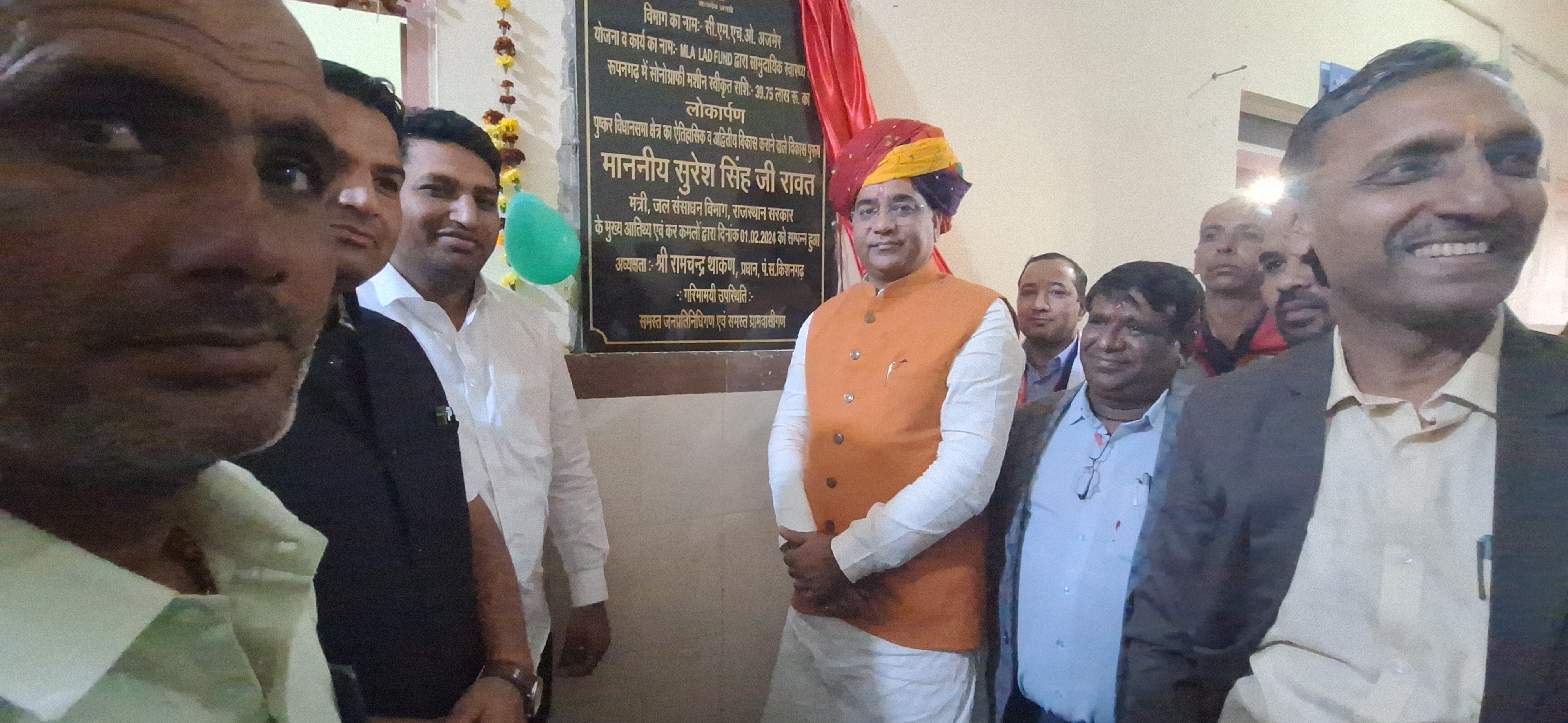 रूपनगढ़ को केबिनेट मंत्री सुरेश सिंह रावत ने दी सौगात  रूपनगढ़ के सामुदायिक स्वास्थ्य केंद्र मे सोनोग्राफी सेवा तथा अत्य आधुनिक प्रसुति कक्ष की सेवाएं शूरू  एसे मे अब रूपनगढ़ तथा आस पास के ग्रामीणों को मिलेगा लाभ