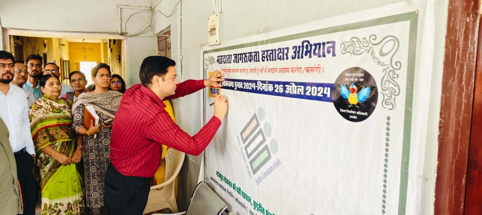 सहायक रिटर्निग अधिकारी मसूदा कुलदीप सिंह शेखावत ने मतदाता जागरूकता अभियान के तहत हस्ताक्षर अभियान कार्यक्रम का शुभारंभ किया