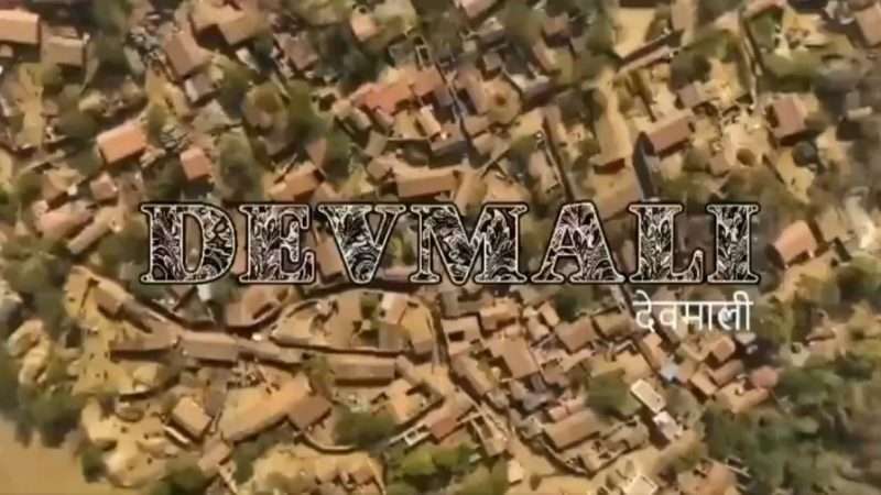 देवमाली सर्वश्रेष्ठ पर्यटक ग्राम घोषित करने पर पीएम का आभार: भड़ाणा