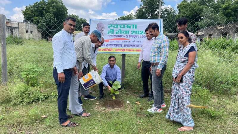 पंचायत समिति कोटडी में स्वच्छता पखवाड़ा के तहत पौधरोपण किया गया