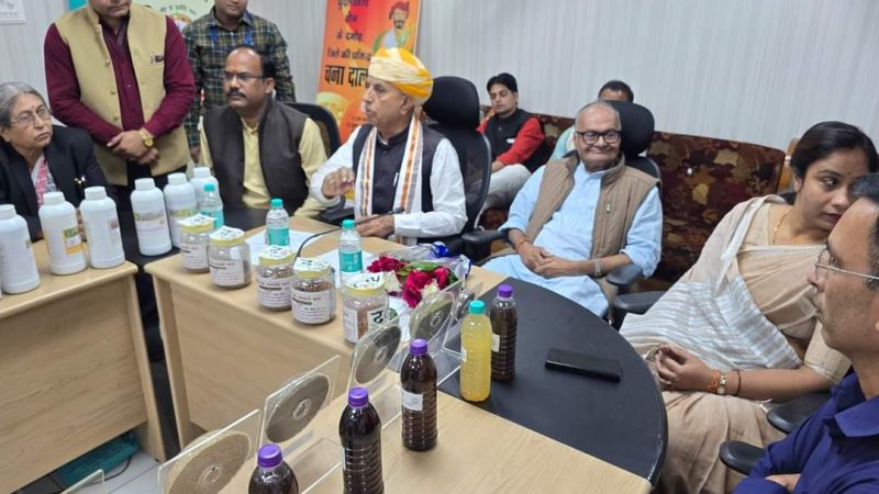 मध्यप्रदेश प्रवास के दौरान केंद्रीय मंत्री भागीरथ चौधरी ने दमोह में “एक जिला-एक उत्पाद” योजना की समीक्षा की