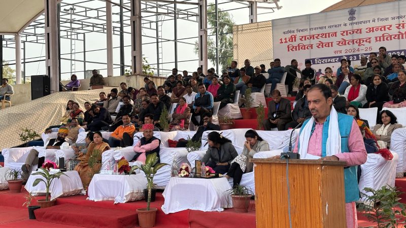 11 वीं राजस्थान राज्य अन्तर सम्भागीय सिविल सेवा खेलकूद प्रतियोगिता-2024-25