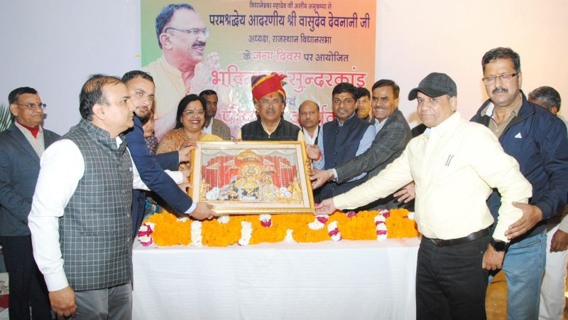 सुंदरकांड, महाआरती और रक्तदान जैसे सनातन कार्यक्रमों से विधान सभा कर्मियों द्वारा विधान सभा में पहली बार मनाया गया अध्यक्ष का जन्मदिन