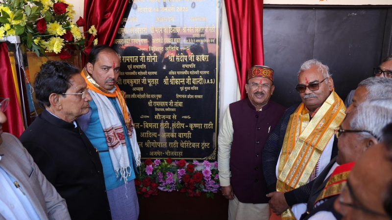 श्रीनगर में भामाशाह राठी परिवार ने बनवाया 2.64 करोड़ का संस्कृत स्कूल, शिक्षा मंत्री मदन दिलावर ने की स्कूल को 12वीं तक क्रमोन्नत करने की घोषणाश्रीनगर खेड़ा में श्रीचंदनमल रामनारायणी राठी राजकीय प्रवेशिका संस्कृत विद्यालय के भवन का लोकार्पणसंस्कृत सब भाषाओं की जननी, इसे आगे बढ़ाने के हों प्रयास- देवनानी