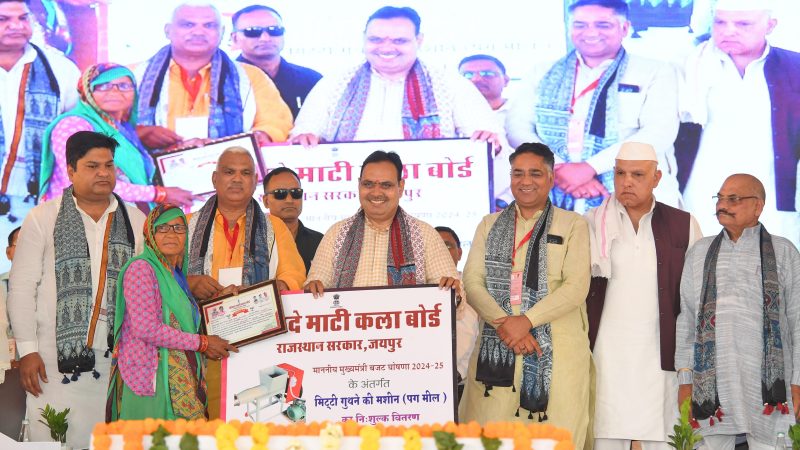 राजस्थान दिवस साप्ताहिक महोत्सव के तहत आज भरतपुर में अंत्योदय कल्याण समारोह का भव्य आयोजन किया गया। इस गरिमामयी अवसर पर राजस्थान के यशस्वी मुख्यमंत्री श्री भजनलाल शर्मा, जल संसाधन मंत्री श्री सुरेश सिंह रावत, गृह राज्य मंत्री