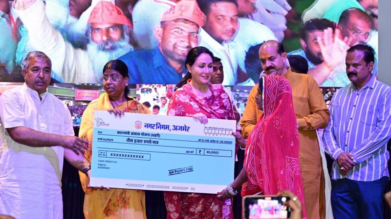 राजस्थान दिवस साप्ताहिक महोत्सव के अन्तर्गत गुरूवार को अंत्योदय कल्याण समारोह का आयोजन किया गया। मुख्यमंत्री भजनलाल शर्मा ने भरतपुर में आयोजित राज्य स्तरीय कार्यक्रम से संबोधित किया। वीसी के माध्यम से सीधा प्रसारण डॉ. भीमराव अंबेडकर मेडिकल कॉलेज सभागार में किया गया। उप मुख्यमंत्री दिया कुमारी ने जिला