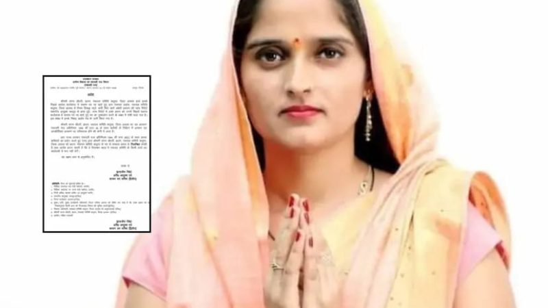 जयपुर: फर्जी पट्टे जारी करने के आरोप में BJP प्रधान निलंबित, बोलीं- ‘MLA ने फंसाया, मैं निर्दोष’