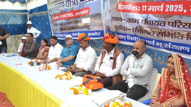 जल ग्रहण यात्रा का हुआ विभिन्न स्थानों पर स्वागत