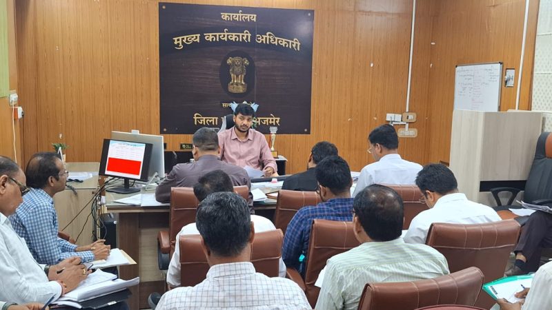अजमेर जिला परिषद मे समिक्षा बैठक हुई शूरू सीईओ अभेषक खन्ना पंचायत समिति वार ले रहे है समिक्षा