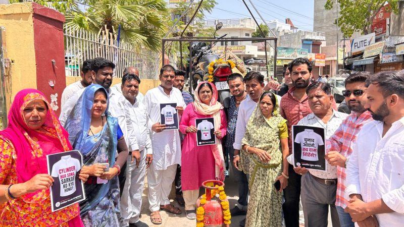 बढ़ती रसोई गैस सिलेंडर की कीमतों के विरोध में युवा कांग्रेस का प्रदर्शन