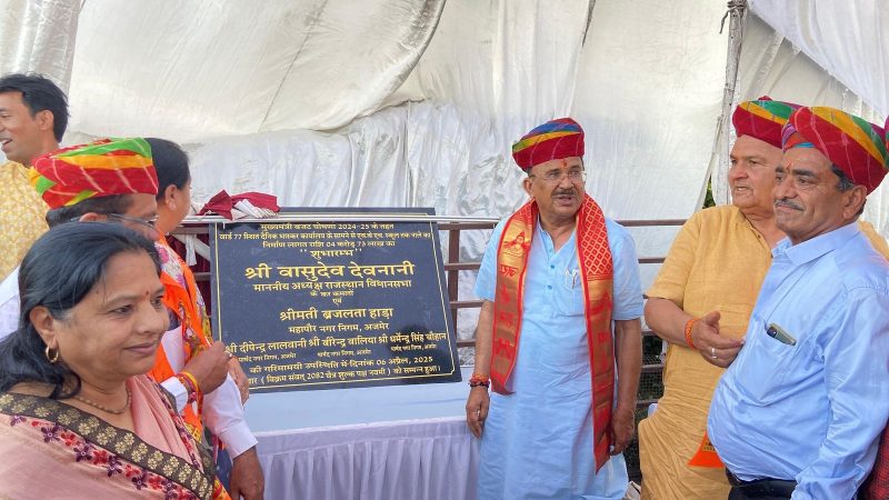 विधानसभा अध्यक्ष ने दिए अजमेर विकास प्राधिकरण को निर्देश एडीए आयुक्त के साथ बैठक, विभिन्न विकास कार्यों पर हुई चर्चा