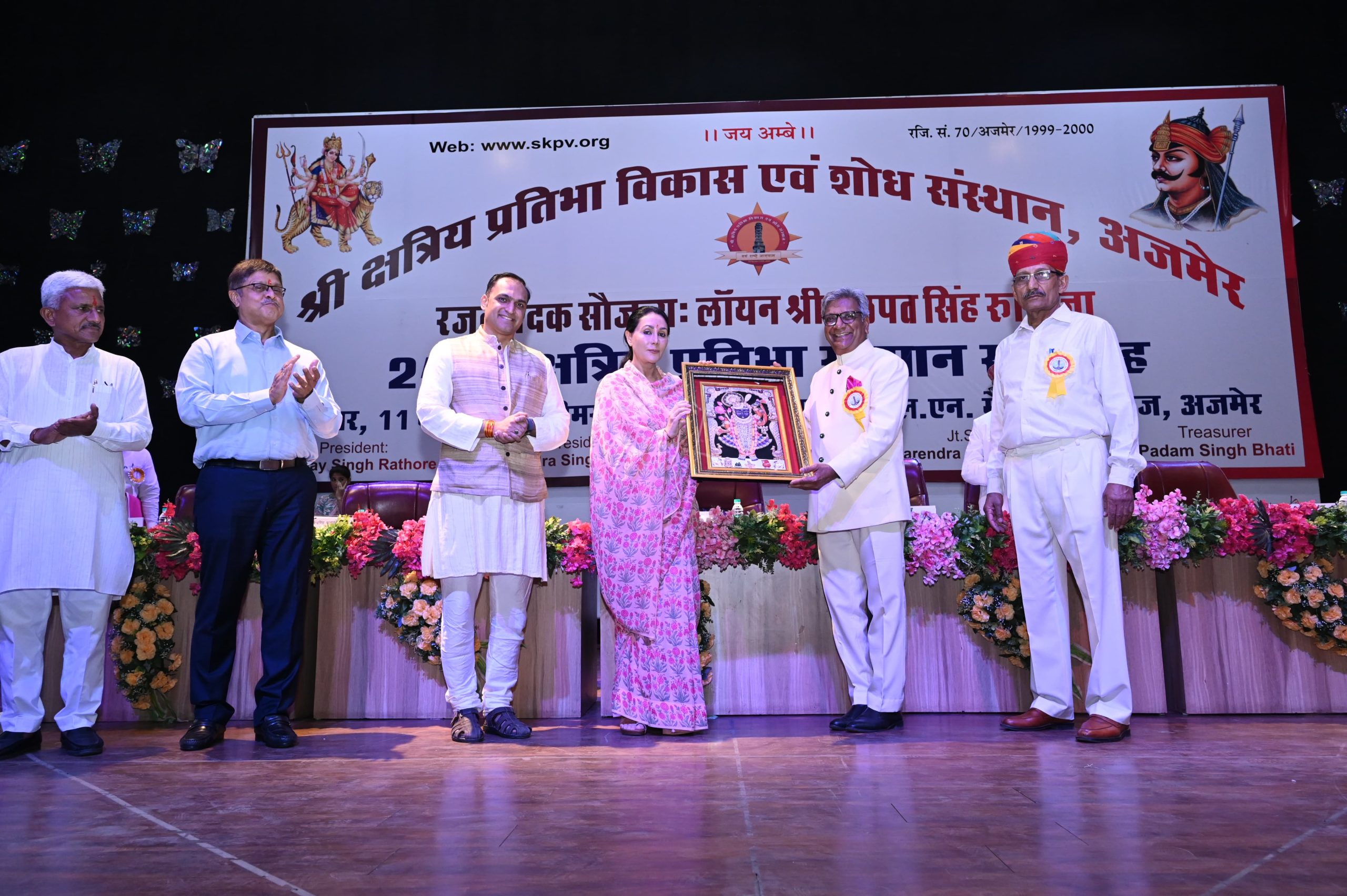 उप मुख्यमंत्री दिया कुमारी ने क्षत्रिय प्रतिभा सम्मान समारोह में लिया भाग