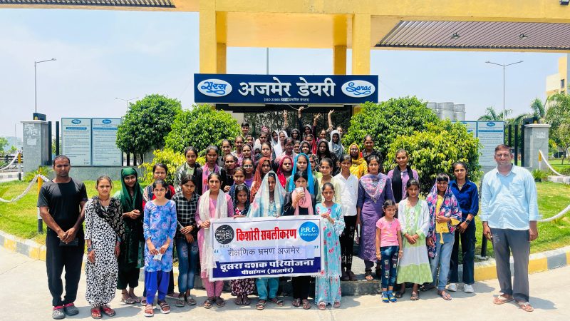 अजमेर डेयरी का शैक्षणिक भ्रमण: छात्राओं ने जाना दुग्ध उत्पादन का वैज्ञानिक तरीका