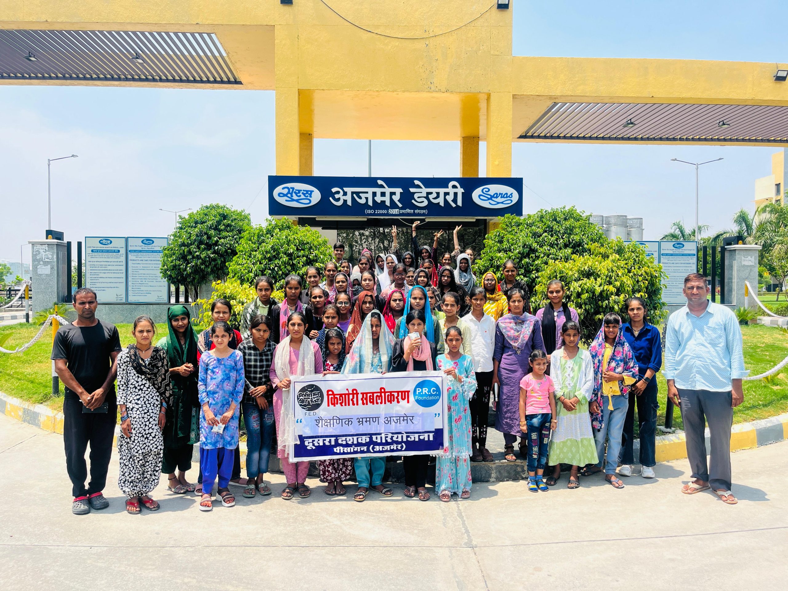 अजमेर डेयरी का शैक्षणिक भ्रमण: छात्राओं ने जाना दुग्ध उत्पादन का वैज्ञानिक तरीका