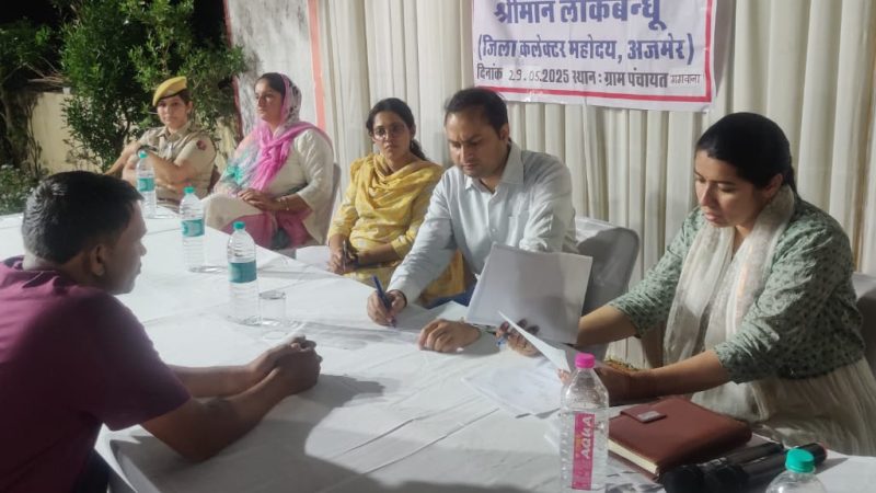 जिला कलक्टर श्री लोकबंधु ने गगवाना में लगाई रात्रि चौपाल