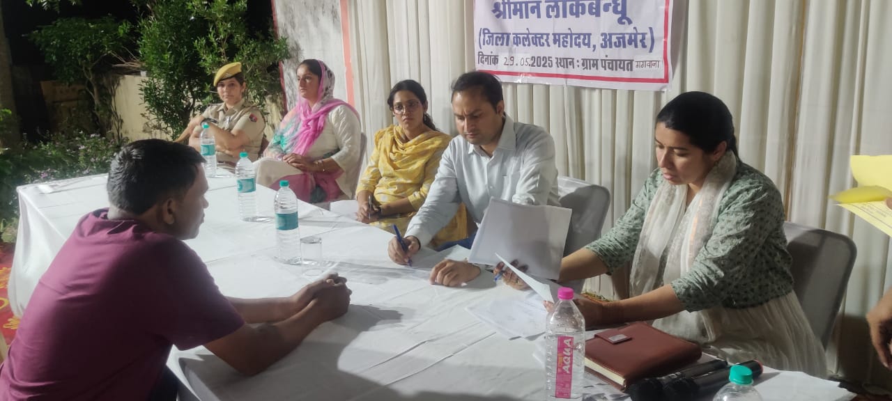 जिला कलक्टर श्री लोकबंधु ने गगवाना में लगाई रात्रि चौपाल