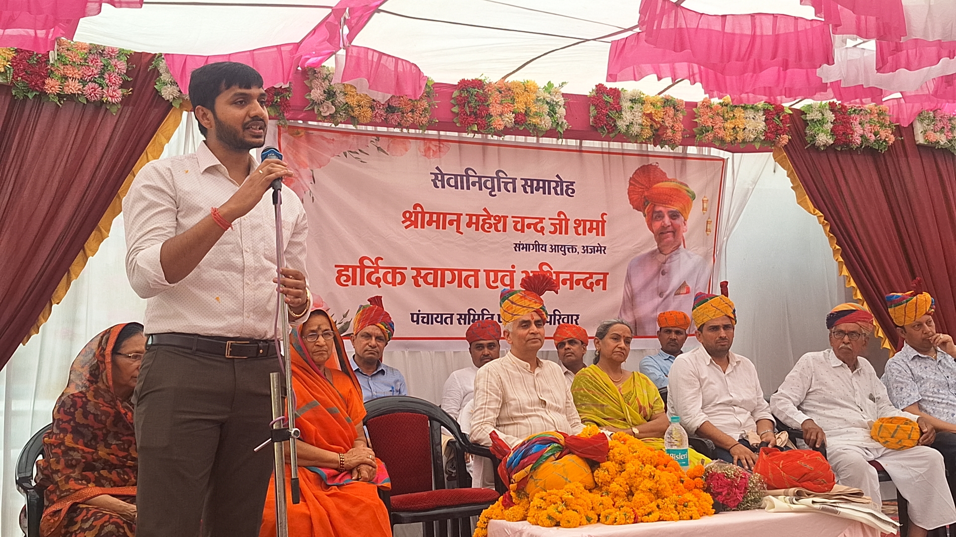 अजमेर संभागीय आयुक्त श्री महेश शर्मा का पीसागन मे भव्य अभिनन्दन समारोह पंचायत समिति पीसागन मे हो रहा है आयोजन