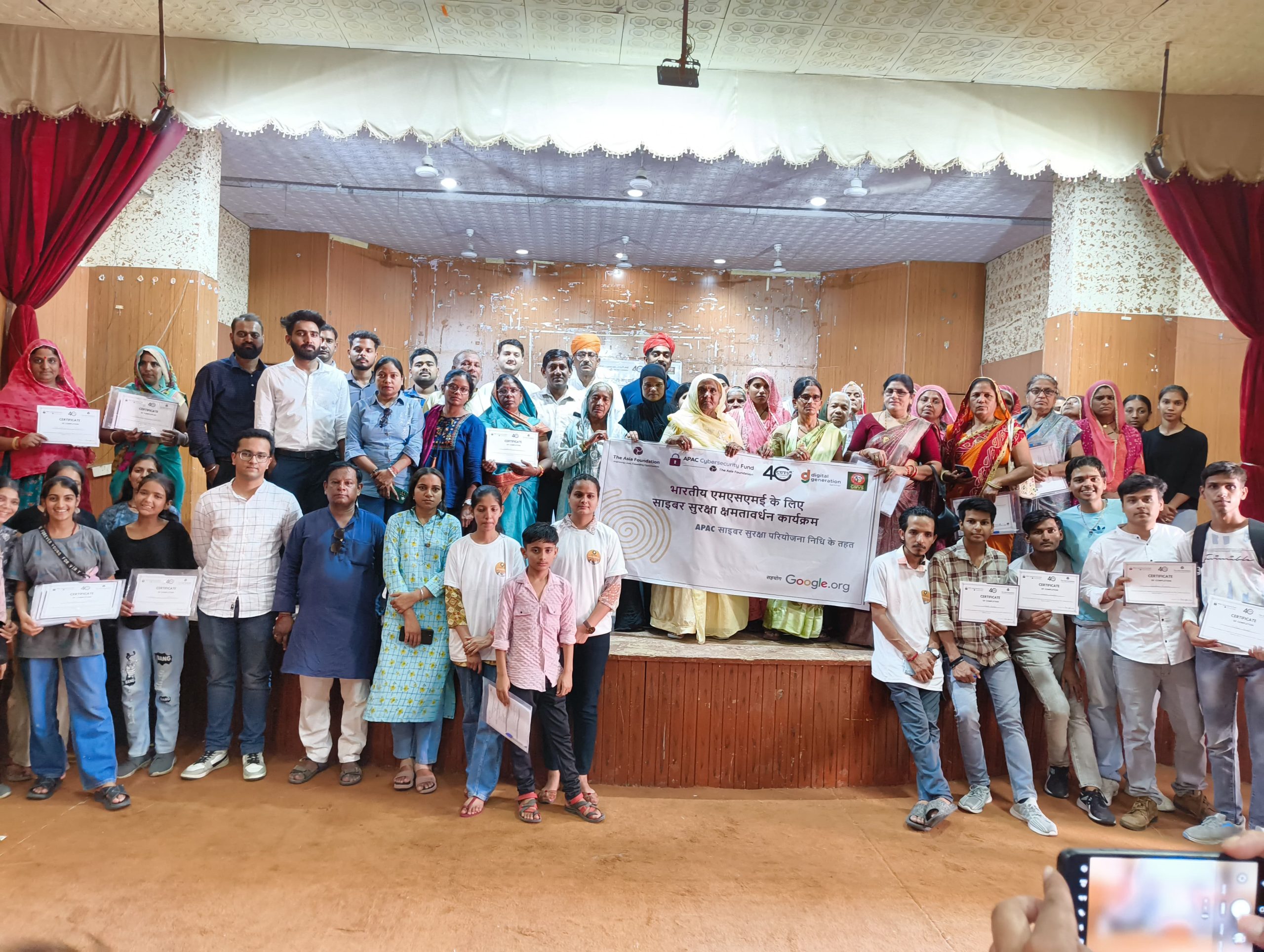 साइबर अपराधों के प्रति जागरूकता हेतु कार्यशाला का आयोजन