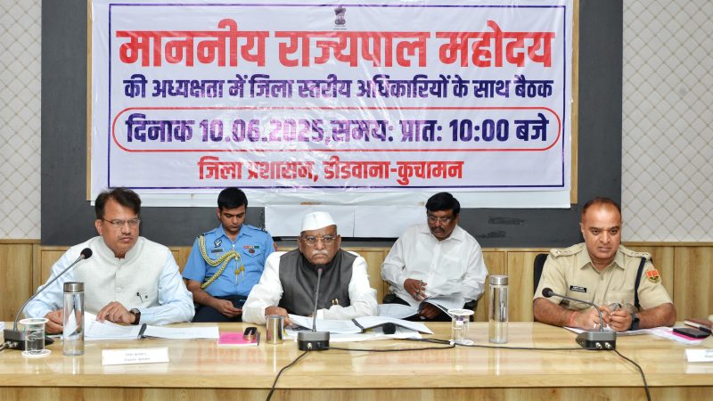 राज्यपाल श्री बागडे ने ली डीडवाना-कुचामन जिले के अधिकारियों की समीक्षा बैठक प्रत्येक पात्र व्यक्ति तक पहुंचे योजनाओं का लाभ – राज्यपाल श्री बागडे