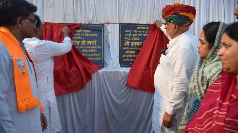 धरती आबा जनजातीय ग्राम उत्कर्ष अभियान का शुभारंभ, जनजातीय क्षेत्रों के समग्र विकास की ऐतिहासिक पहल है धरती आबा जनजातीय ग्राम उत्कर्ष अभियान