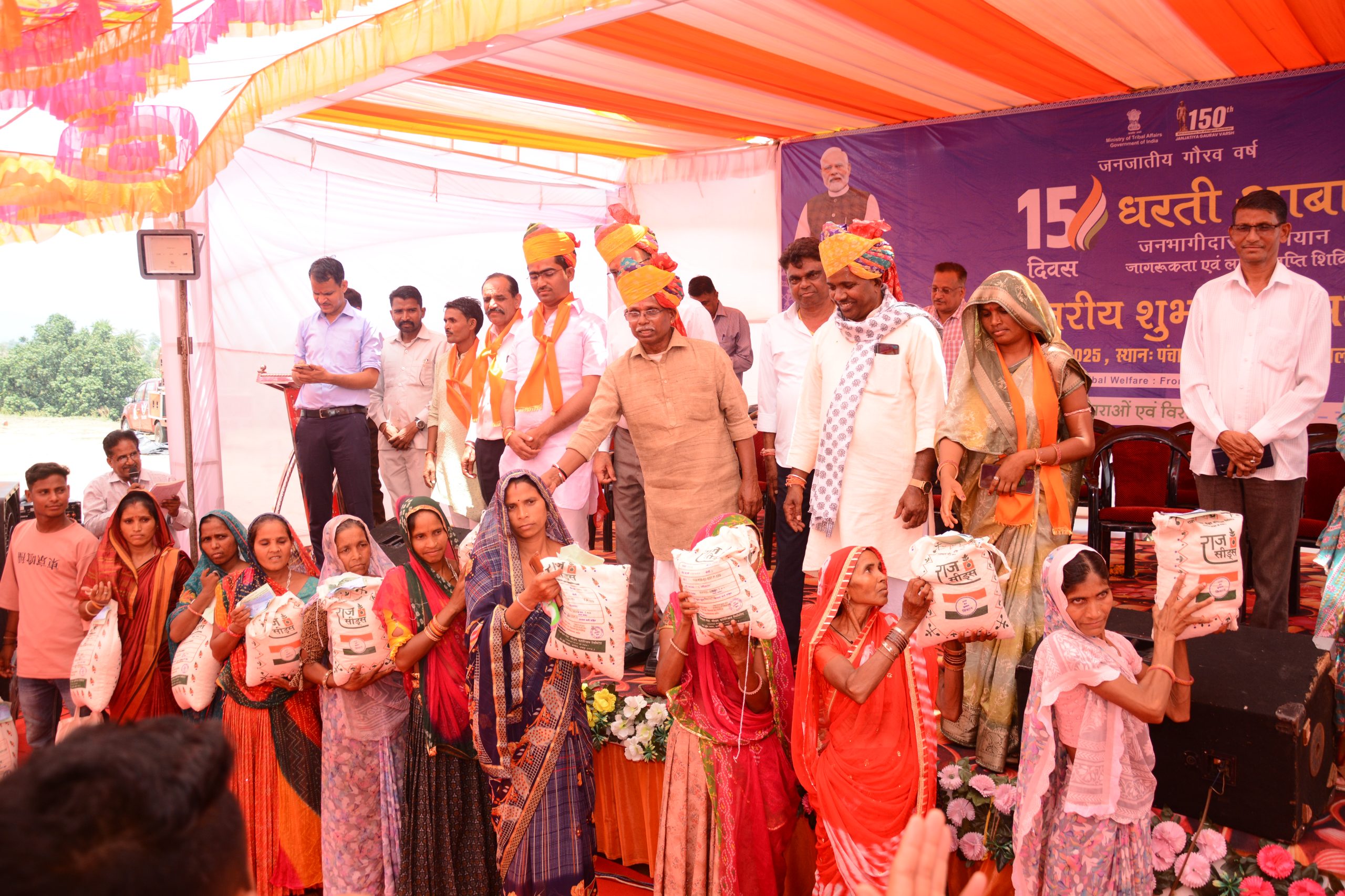 धरती आबा जनजाति ग्राम उत्कर्ष अभियान’ के तहत ‘जनसभागिता अभियान’ का आगाज— 37 जिलों के 207 विकास खंडों में 6019 ग्रामों को विकसित किया जाने का लक्ष्य —जनजाति विकास मंत्री 15 जुलाई 2025 तक चलेगा यह अभियान