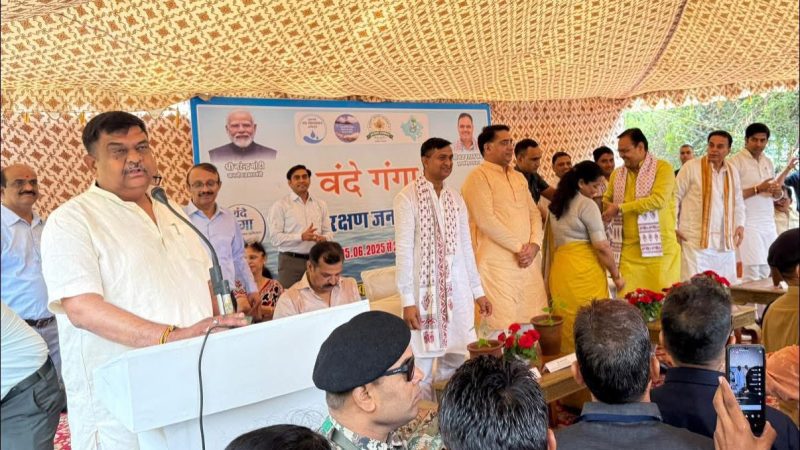 विश्व पर्यावरण दिवस 2025: मुख्यमंत्री भजनलाल शर्मा ने ‘वंदे गंगा जल संरक्षण जन अभियान’ को जनआंदोलन बनाने का किया आह्वान
