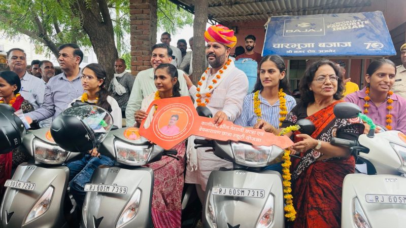 देवनारायण बोर्ड अध्यक्ष भडाणा ने निभाया वादा, बालिकाओं को स्कूटी मिलने की शुरूआत