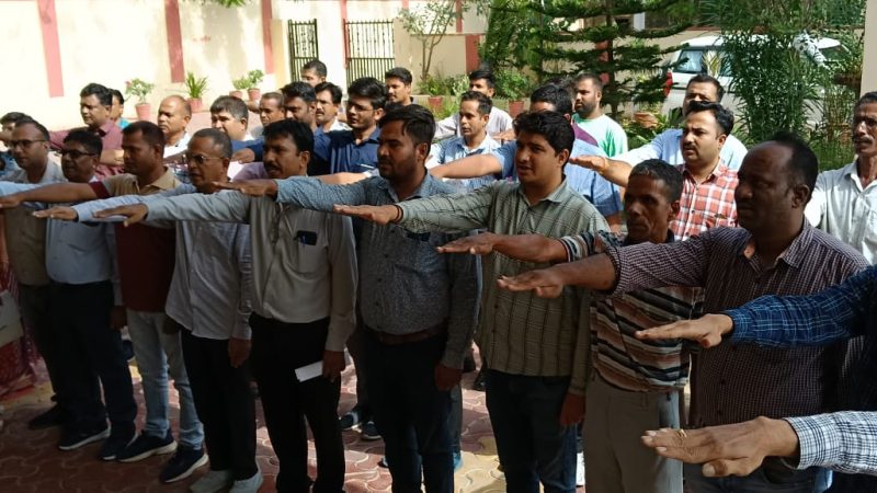 जल स्वावलंबन पखवाड़ा बैठक सम्पन्न कार्मिकों ने लिया संकल्प