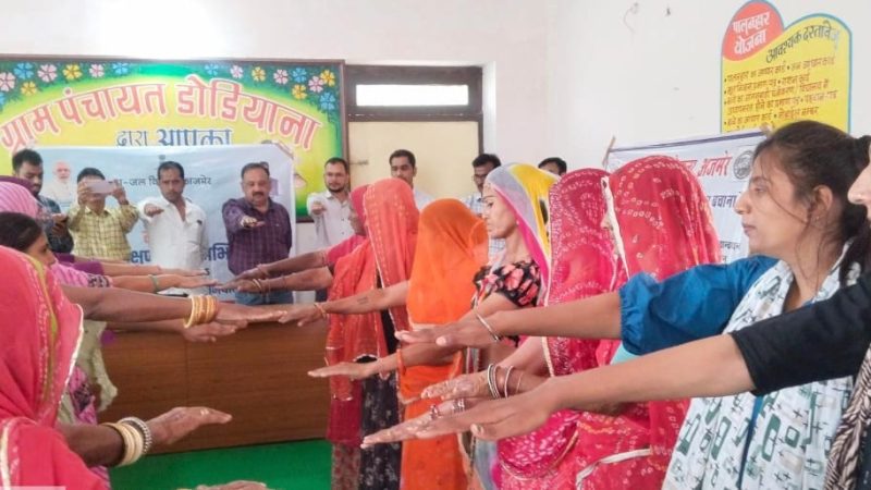 डोडियाना ग्राम पंचायत में अटल भूजल योजना के तहत रिचार्ज शाफ्ट का लोकार्पण, जल संरक्षण की ली गई शपथ