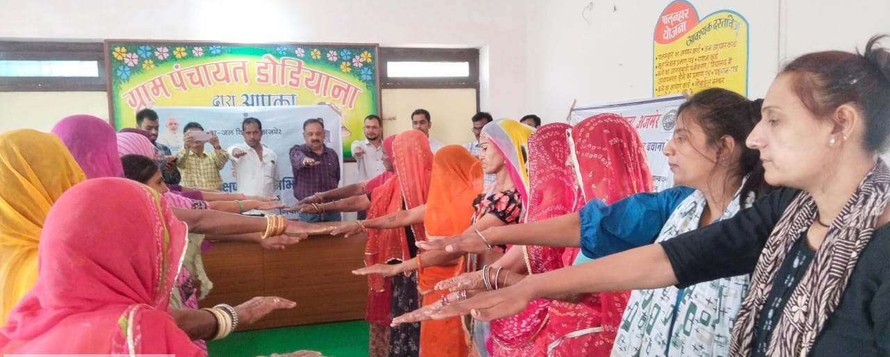 डोडियाना ग्राम पंचायत में अटल भूजल योजना के तहत रिचार्ज शाफ्ट का लोकार्पण, जल संरक्षण की ली गई शपथ