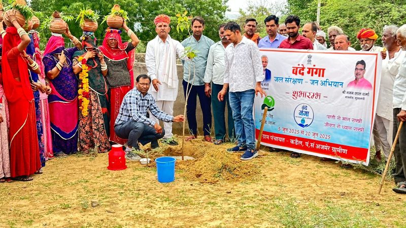 जल हमारे जीवन का हिस्सा है महेन्द्र सिंह मझेवला
