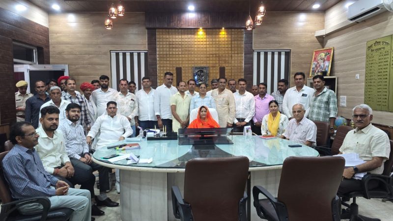 जिला प्रमुख सुशील कंवर पलाड़ा की अध्यक्षता में पंचायत समिति भिनाय के ब्लॉक स्तरीय अधिकारी एवं कार्मिक सहित जनप्रतिनिधियों के साथ समीक्षा बैठक एवं जनसुनवाई का आयोजन किया गया बैठक में पन्द्रहवे वित
