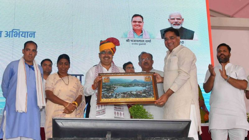 मुख्यमंत्री ने ब्रह्मा घाट पर वैदिक मंत्रोच्चार के साथ तीर्थराज पुष्कर का पूजन तथा जलाभिषेक किया। इससे पहले मुख्यमंत्री ने ब्रह्मा मंदिर में पूजा-अर्चना कर प्रदेश की खुशहाली की कामना की तथा ब्रह्मा मंदिर परिसर में स्थित ब्रह्म वाटिका में एक पेड़ मां के नाम अभियान के तहत सिंदूर का पौधरोपण