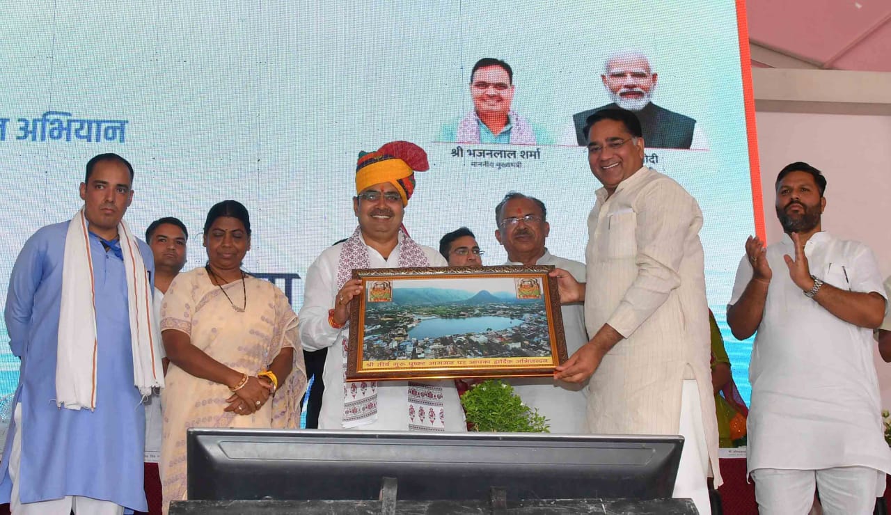 मुख्यमंत्री ने ब्रह्मा घाट पर वैदिक मंत्रोच्चार के साथ तीर्थराज पुष्कर का पूजन तथा जलाभिषेक किया। इससे पहले मुख्यमंत्री ने ब्रह्मा मंदिर में पूजा-अर्चना कर प्रदेश की खुशहाली की कामना की तथा ब्रह्मा मंदिर परिसर में स्थित ब्रह्म वाटिका में एक पेड़ मां के नाम अभियान के तहत सिंदूर का पौधरोपण