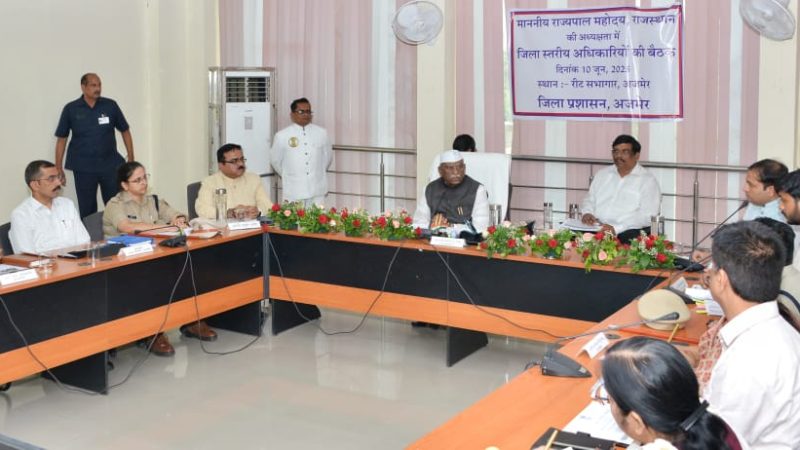 राज्यपाल श्री बागडे ले रहे है अजमेर जिले मे विभिन्न विकास कार्यों तथा आयोजनाओं की समिक्षा बैठकअजमेर के रीट कार्यालय मे आयोजित हो रही है समिक्षा