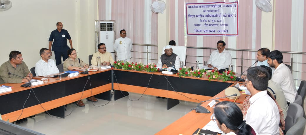 राज्यपाल श्री बागडे ले रहे है अजमेर जिले मे विभिन्न विकास कार्यों तथा आयोजनाओं की समिक्षा बैठकअजमेर के रीट कार्यालय मे आयोजित हो रही है समिक्षा