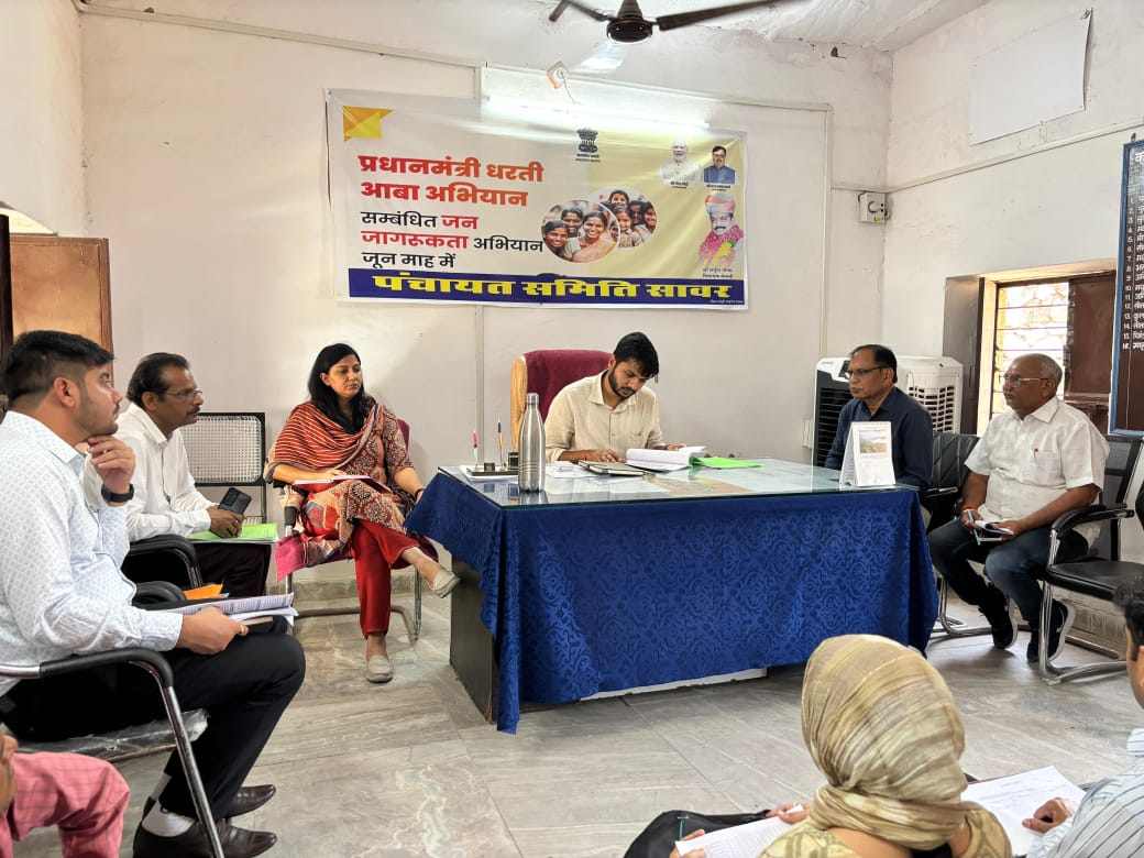 जिला परिषद सीईओ अभिषेक खन्ना पंचायत समिति सावर मे ले रहे है समिक्षा बैठक