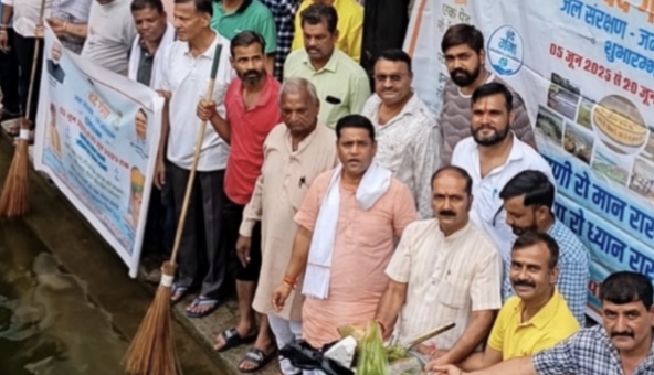 वंदे गंगा जल संरक्षण जन अभियान।