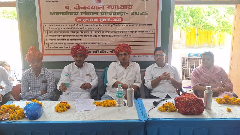 ग्राम स्तर पर आयोजित शिविरो के माध्यम से जन समस्याओं के त्वरित निस्तारण के साथ योजनाओं का आमजन तक पहुंच रहा है सीधा लाभ – कैलाश लाम्बा