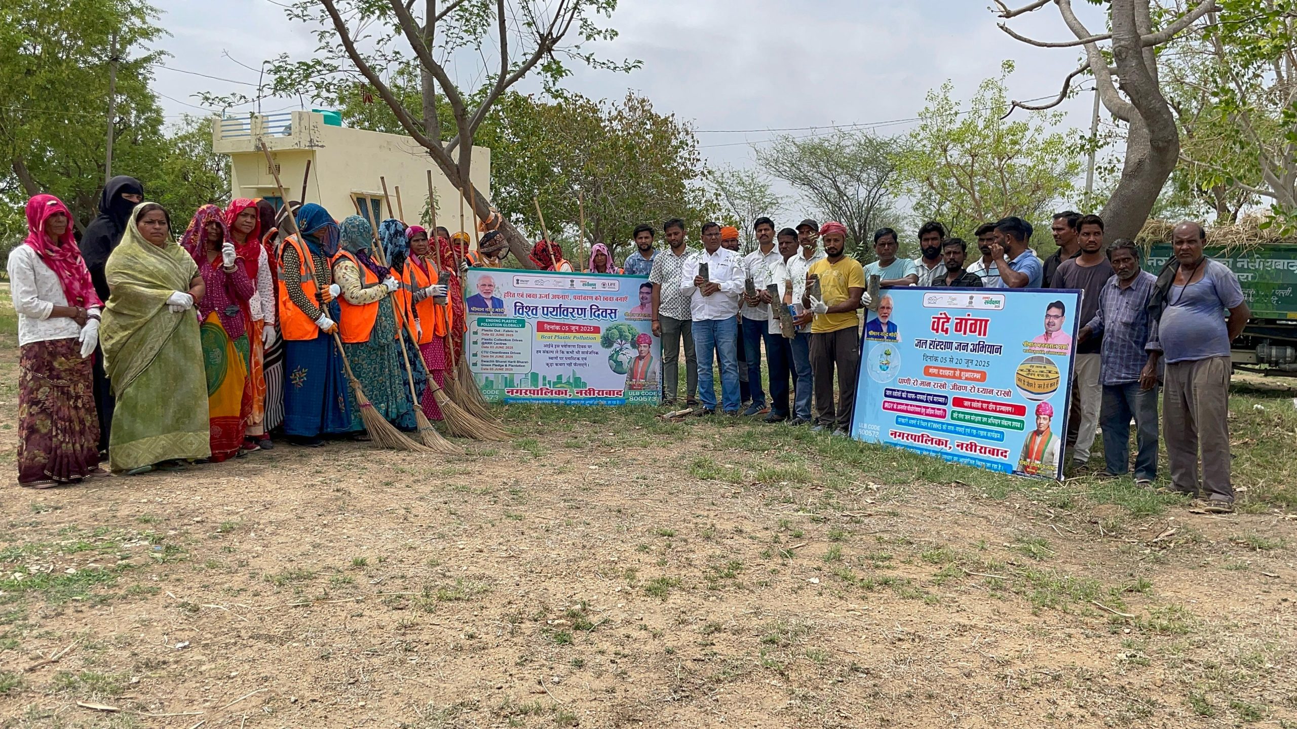 विश्व पर्यावरण दिवस एवं जल संरक्षण जन अभियान के अंतर्गत नगर पालिका, नसीराबाद द्वारा विविध कार्यक्रमों का शुभारम्भ