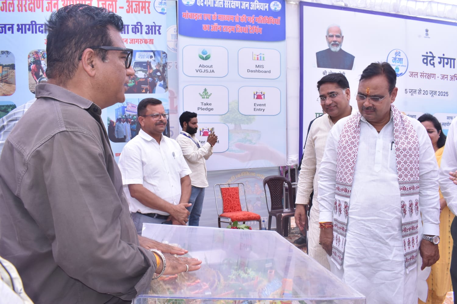 जल ग्रहण विभाग एवं भू संरक्षण विभाग द्वारा लगाई गई प्रदर्शनी