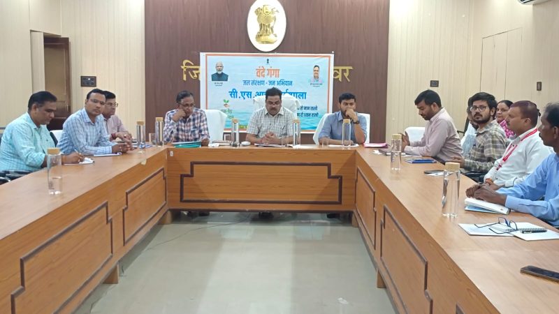 वंदे गंगा जल संरक्षण अभियान के अंतर्गत CSR कार्यशाला आयोजित – कॉर्पोरेट सहभागिता से होगा जल संरक्षण को बढ़ावा