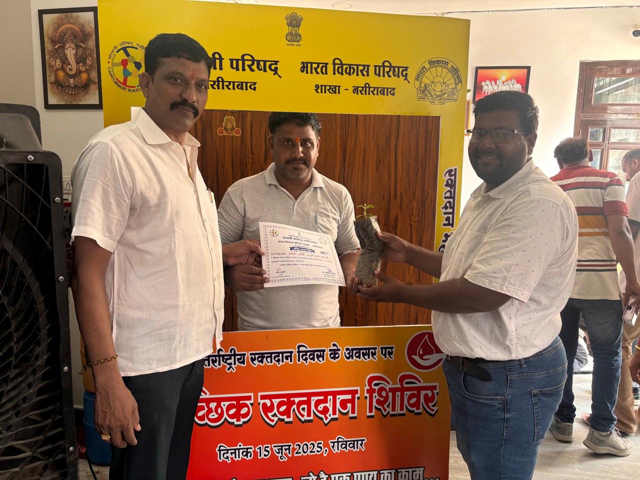 नसीराबाद में स्वैच्छिक रक्तदान शिविर सम्पन्न, 92 यूनिट रक्त एकत्र, 120 ने कराया पंजीकरण