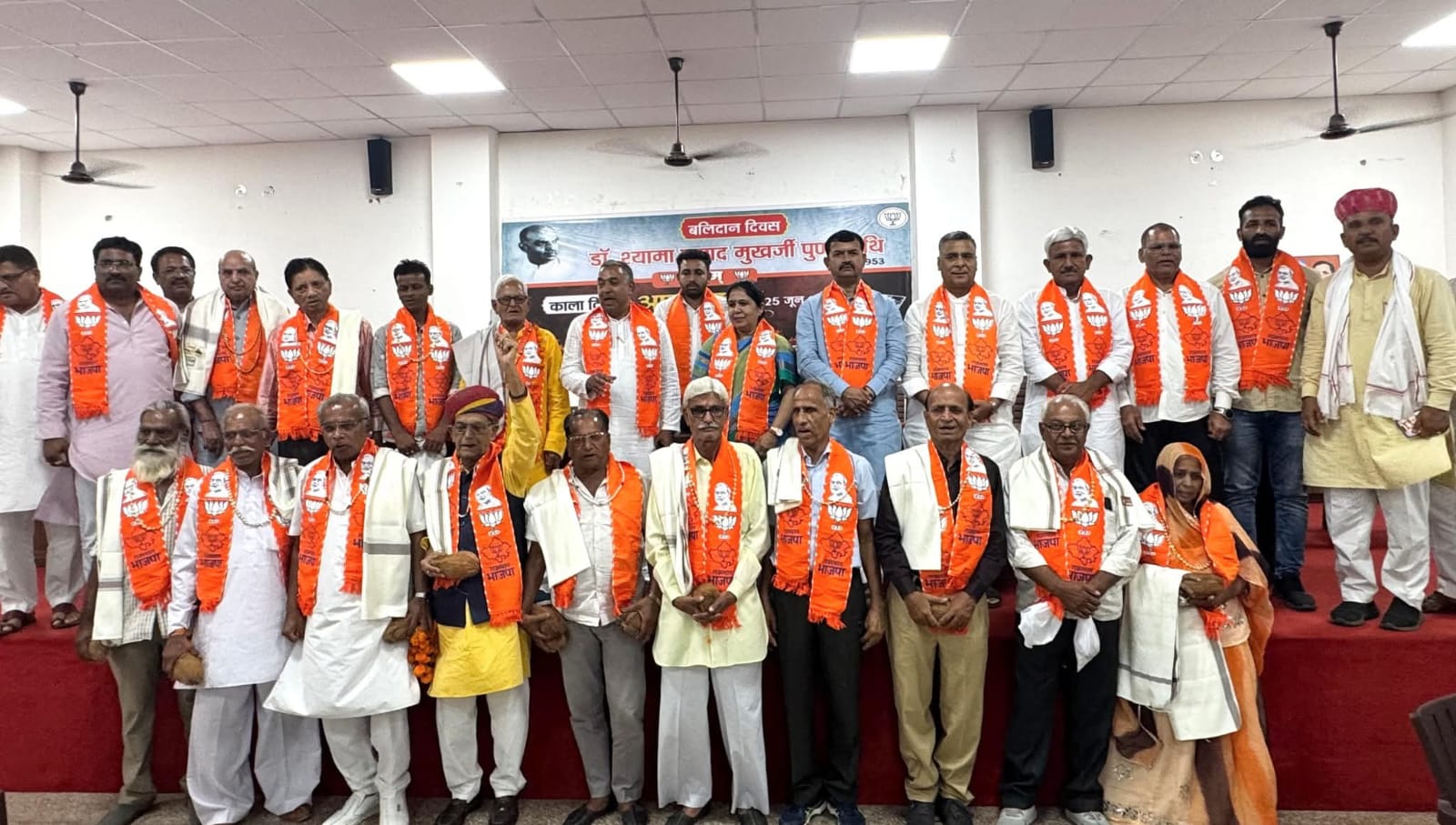 श्यामा प्रसाद मुखर्जी के बलिदान दिवस पर संगोष्ठी एवं श्रद्धांजलि कार्यक्रम आयोजित किया गया