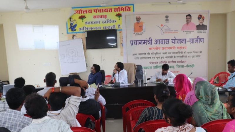 “EGS गारंटी योजना अंतर्गत नये मज़दूरों के लिए प्रशिक्षण शिविर आयोजित”