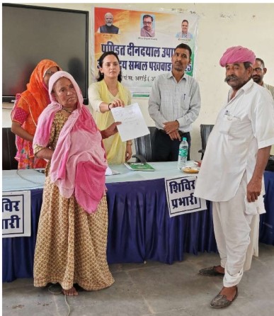पंड़ित दीनदयाल उपाध्याय अन्त्योदय संबल पखवाडा , सफलता की कहानी
