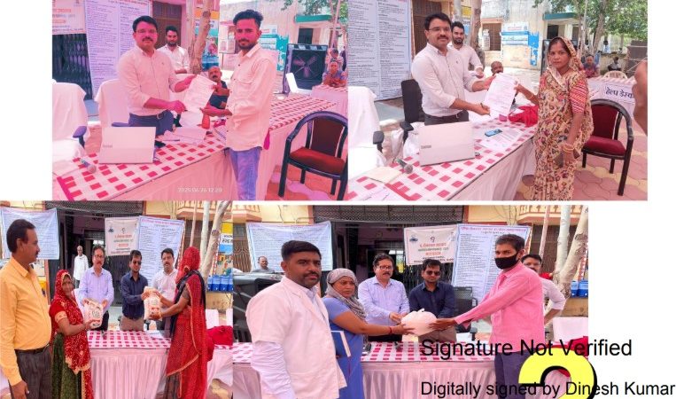 पंड़ित दीनदयाल उपाध्याय अन्त्योदय संबल पखवाडा सफलता की कहानी-3
